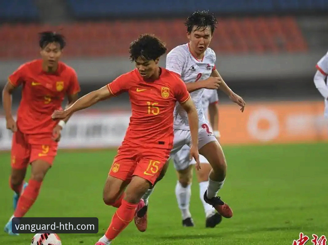 资深用户分享U19国足闪击战实战经验，华体会体育观赛全记录