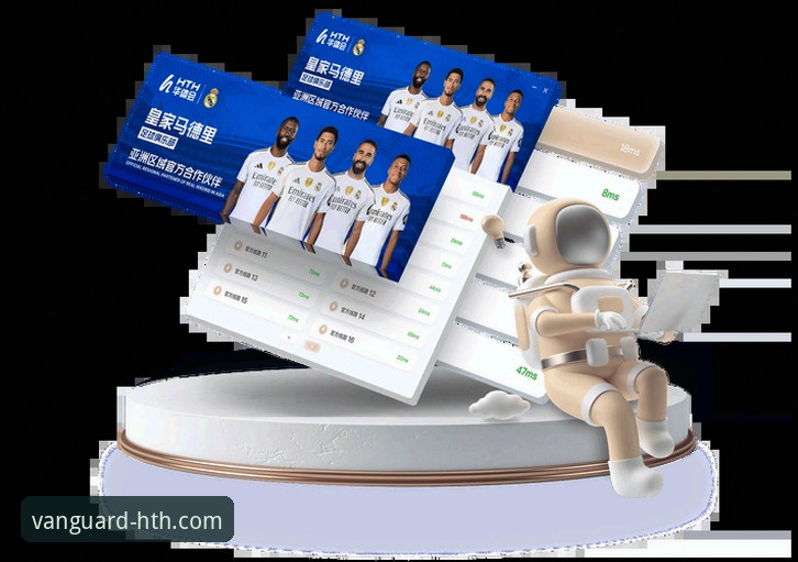 华体会HTH.COM官网首页 揭秘华体会体育平台背后的技术真相:从官网到客户端的完整评测