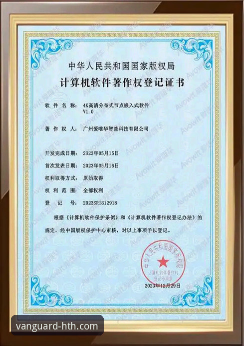 华体会体育平台实用指南：从电脑版到安卓版的全面解析与高效使用技巧