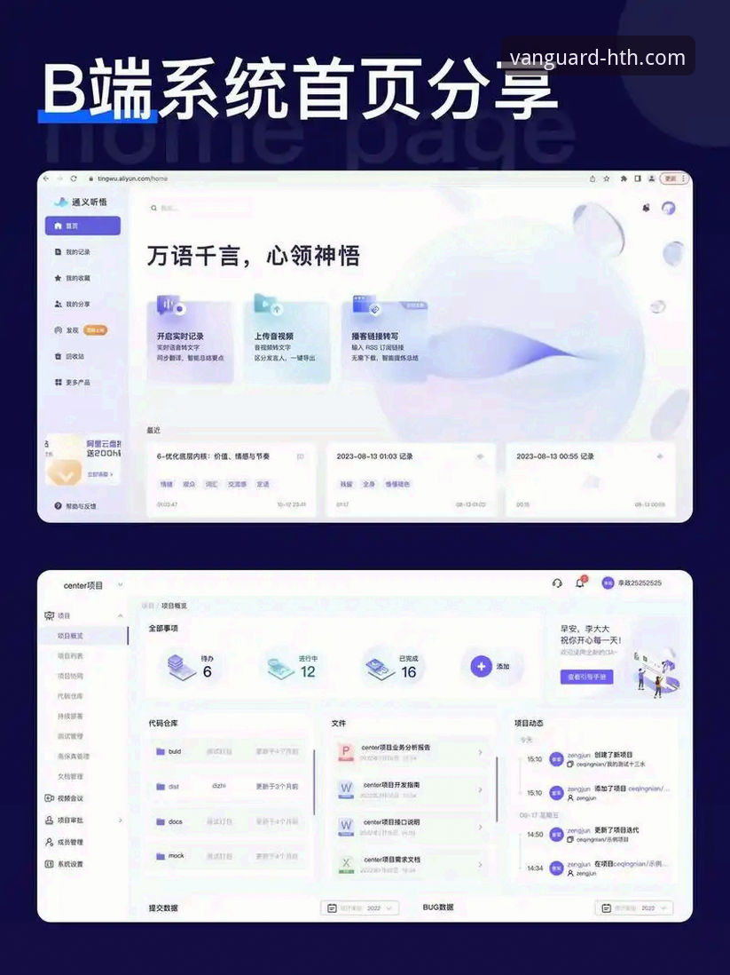 华体会HTH.COM官网首页安卓版 华体会体育如何通过其官网首页安卓版引领移动端体验新趋势?