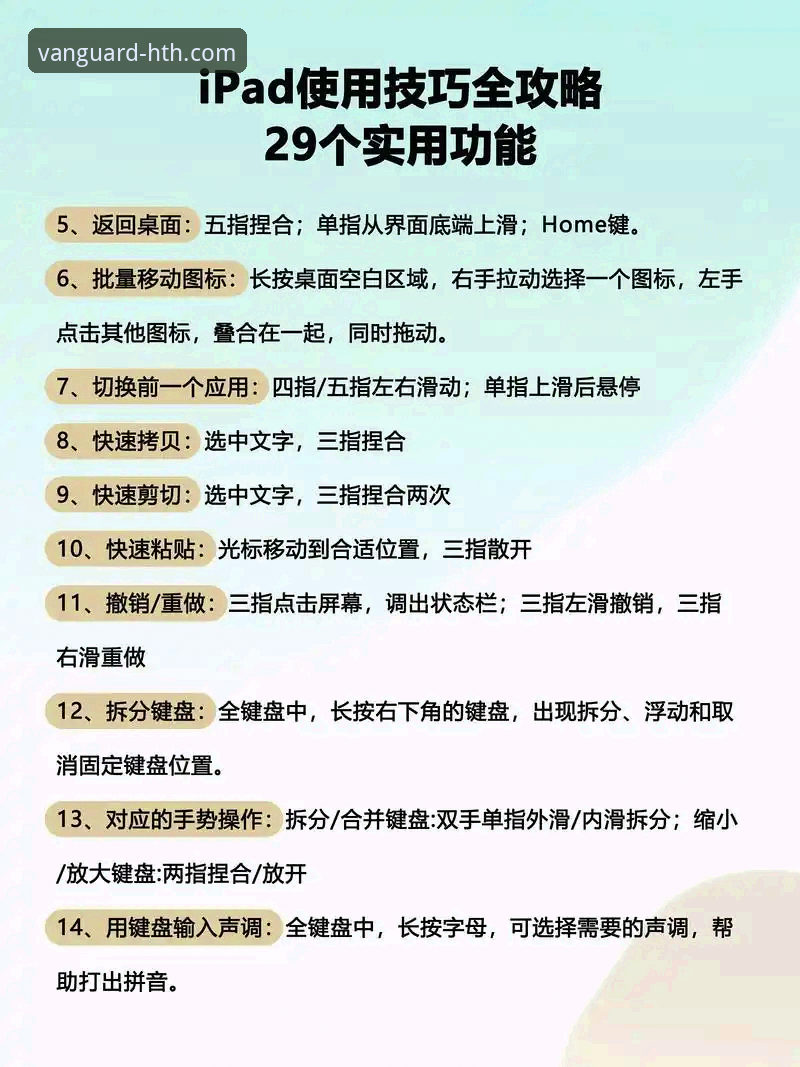 华体会体育平台官网使用教程：从下载到体验的完整操作指南